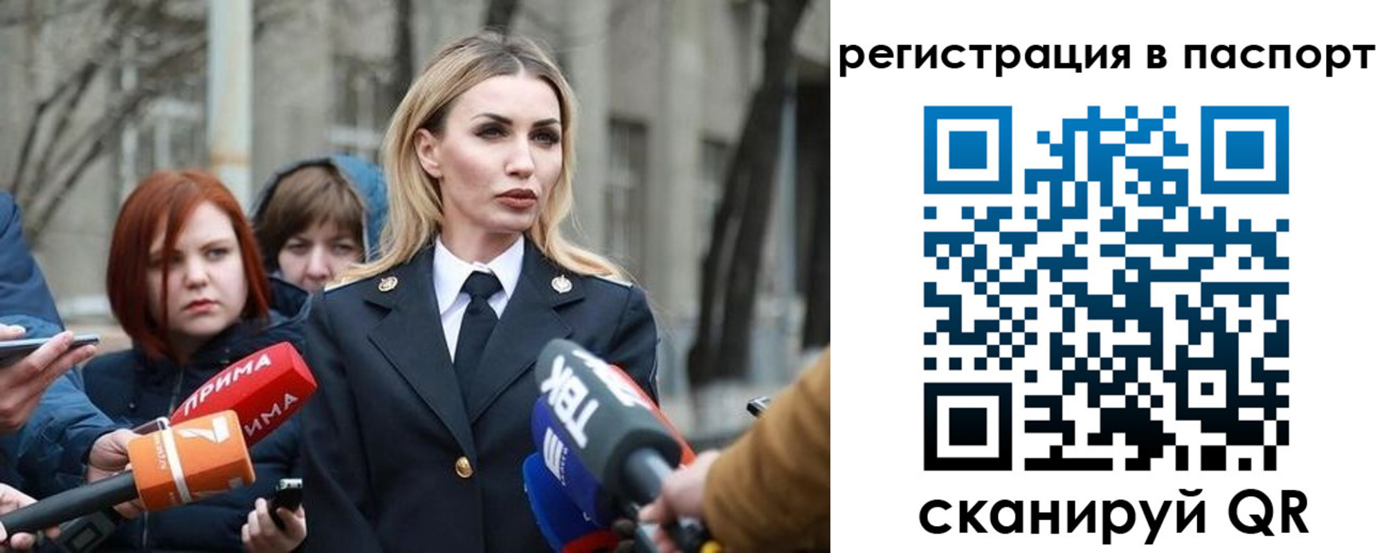 прописка для военкомата в Верещагино