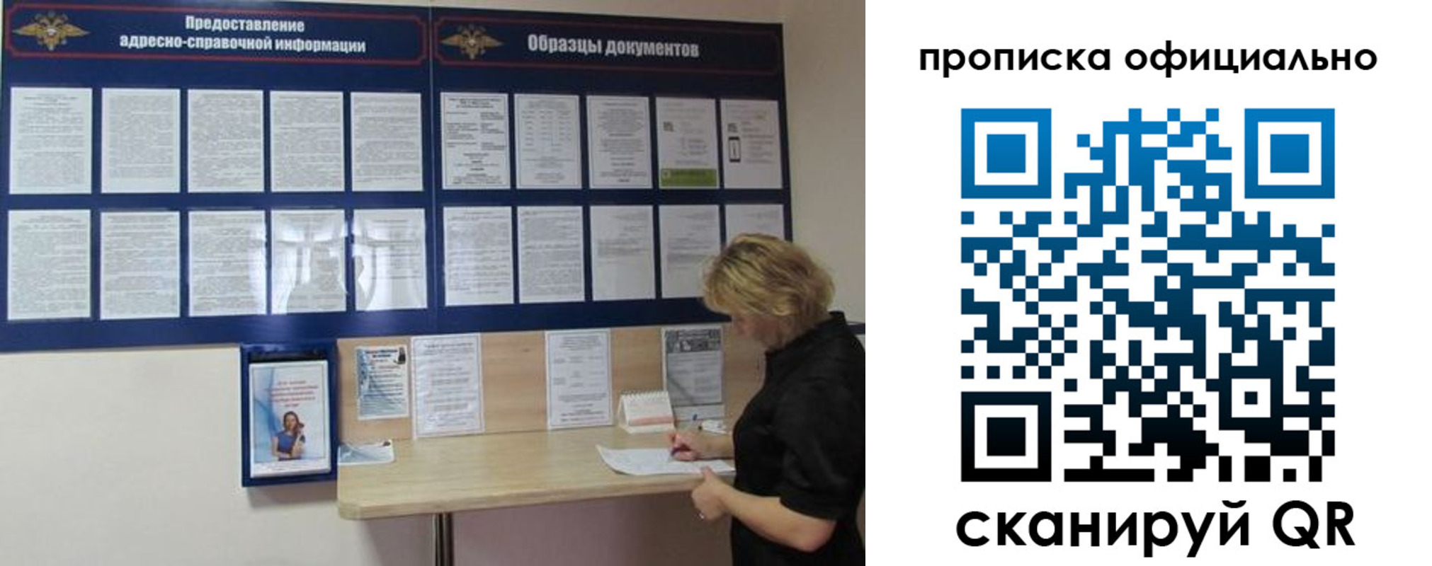 временная регистрация надежно в Верещагино