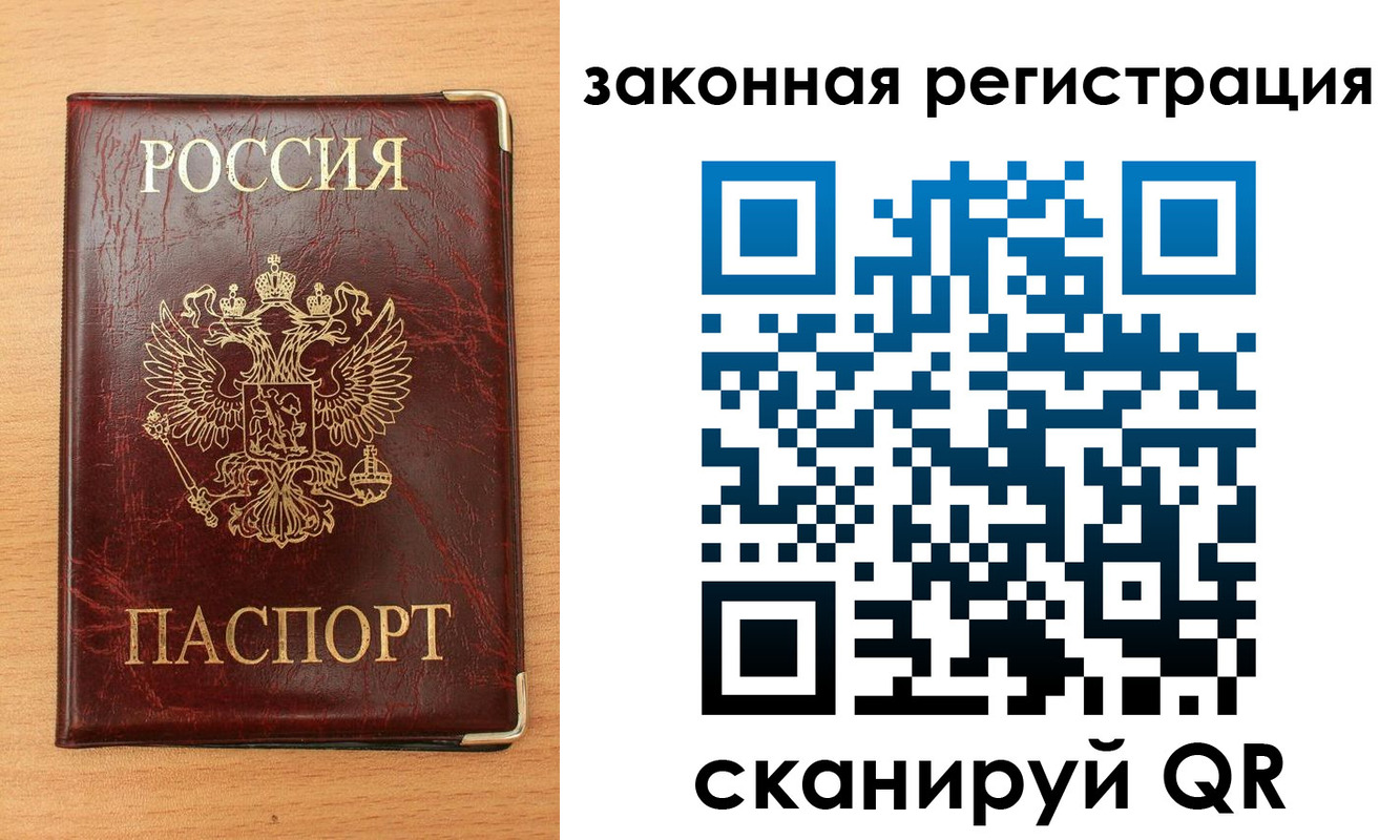 пропишу в квартире в Верещагино