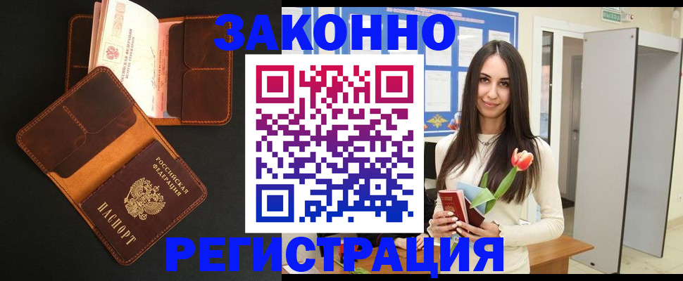 временная регистрация адрес в Верещагино