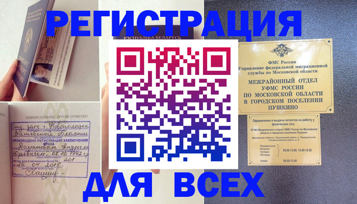 пропишу в квартире в Верещагино