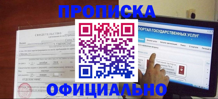 найти адрес прописки в Верещагино