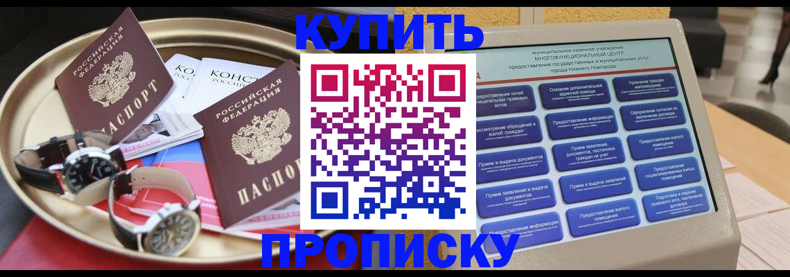 временная регистрация госуслуги в Верещагино