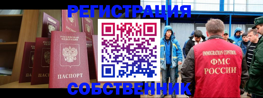прописка для кредита в Верещагино